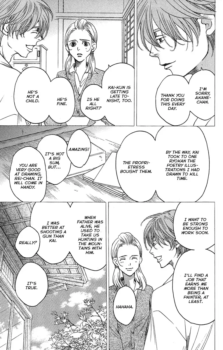 Kurobara Alice Chapter 23 13